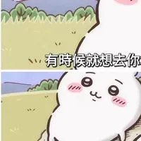 114-2出題老師hater群