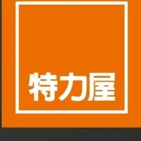 特力屋左營店VIP好康優惠即時分享社群