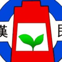 小港區漢民國小