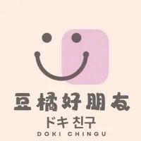 豆橘好朋友 9/23-9/30大阪京都連線代購💫💫