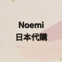 Noemi 悅悅小舖