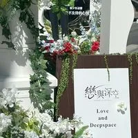 嚎嚎嚎(*´꒳`*)戀與深空