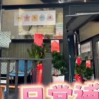 🚗新城好市多代購社群☘️