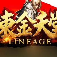 👑煉金天堂👑交易群