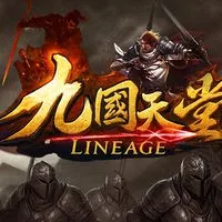 九國天堂交易群