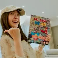 花轟！真會買！