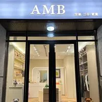 Amb歐洲精品代購