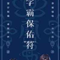 ❀ ₊⊹ BL/耽美月下銀河旅 ⊹₊ ❀
