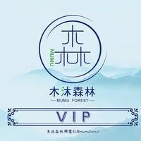 木沐森林MUMUFOREST 批發群