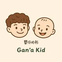 嬰仔的衫👶🏻