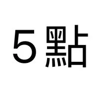 班尼愛吃瓜聊八卦