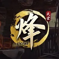 烽天堂玩家交流社群