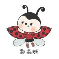 🐞北斗鎮幼114瓢蟲班🐞
