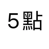 20+30+40+班尼同齡好友