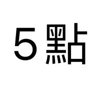班尼MBTI