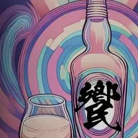 鄉民好威3.0-威士忌及酒類討論區