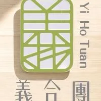 義合團-大觀店-全台美食團購生鮮蔬果