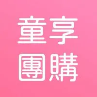 【8】親子童享公告群|團購住宿優惠！11萬粉絲團+28萬人社團＋官網 購票請至親子童享官網呦