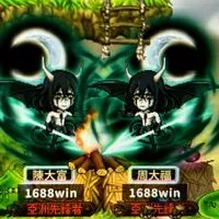 楓之谷1688win