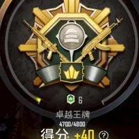 絕地求生