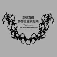 幸福Vip群組