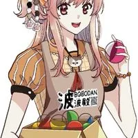 波波殿BOBODAN/動漫精品/玩具公仔/一番賞/盲盒/代購