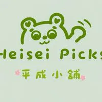 平成小舖日本代購