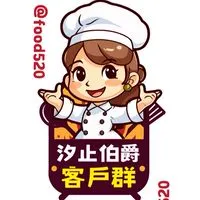 汐止伯爵假日餐車市集