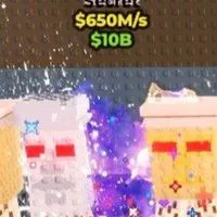 Roblox 偷走一顆大腦紅 / 植物大戰腦紅 /BF / GAG / 99夜 / RB各遊戲討論群