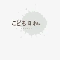 こども日和|孩子的好日子|童裝