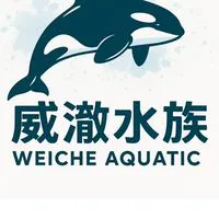 威澈水族 台中淡水觀賞魚批發/交流