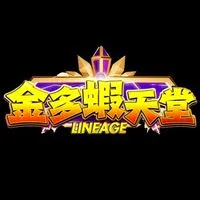 金多蝦天堂交流群