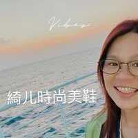 綺儿美鞋｜VIP ㊁｜