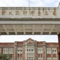 台師大研究生新生