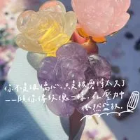 讓藏水晶交流買賣平台