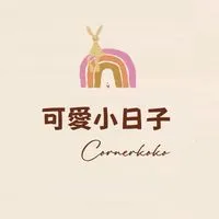 可愛小日子VIP群-˙Ⱉ˙ฅ