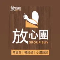 放筋膜｜放心團Go購！