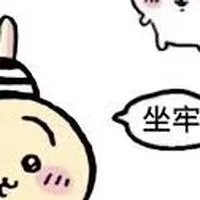 楓之谷Artale CD.魚屋.鯊魚互助