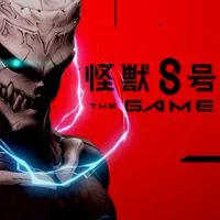 《怪獸8號 THE GAME》手遊討論區