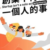 星橋創媒｜交流社群