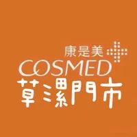 康是美草漯門市
