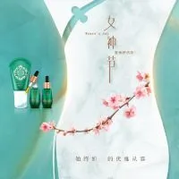 藏甄纖秀北區總經銷