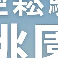 單車社團-輕鬆約騎（桃園）