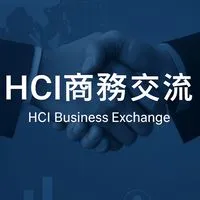 HCI 商務短講社群