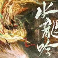 陸劇/追劇/綜藝/追星/物料🪐✨
