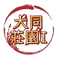 大同莊園1美食訂購群