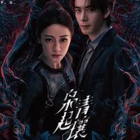 陸劇/追劇/綜藝/追星/物料🪐✨