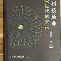 台灣量子電腦暨資訊科技協會群組