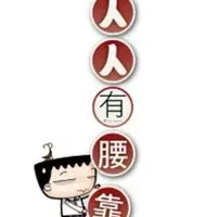 ꧁💢靠北家庭生活職場二群💢꧂