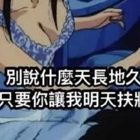 三重淡水舒壓